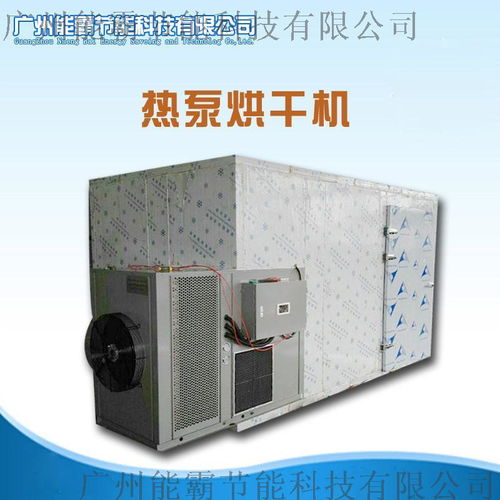 開(kāi)心果烘干機(jī)選購(gòu)指南 廠家、價(jià)格、圖片與批發(fā)渠道全解析