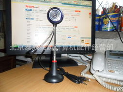 北京泰成飛越計(jì)算機(jī)配件經(jīng)營(yíng)部 數(shù)碼攝像頭產(chǎn)品列表與計(jì)算機(jī)軟硬件批發(fā)服務(wù)