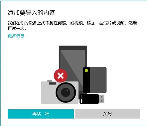 解決iPhone 8連接電腦被識(shí)別為MTP USB而非Apple iPhone的問(wèn)題