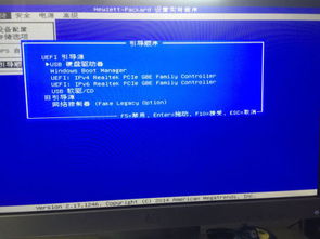 雙系統(tǒng)啟動(dòng)故障解決 如何將機(jī)械硬盤(pán)D盤(pán)設(shè)為啟動(dòng)盤(pán)以替代C盤(pán)固態(tài)硬盤(pán)